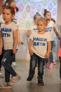 отчетный концерт детского центра наши дети в марьино 18 мая 2018