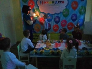 праздник день рождения детский центр наши дети марьино (13)