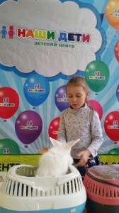 встреча с животными в детском центре наши дети в Марьино (10)