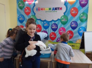 встреча с животными в детском центре наши дети в Марьино (33)