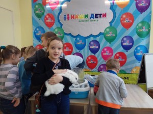 встреча с животными в детском центре наши дети в Марьино (34)