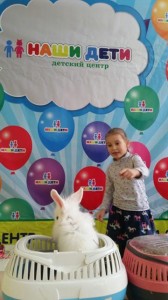 встреча с животными в детском центре наши дети в Марьино (9)